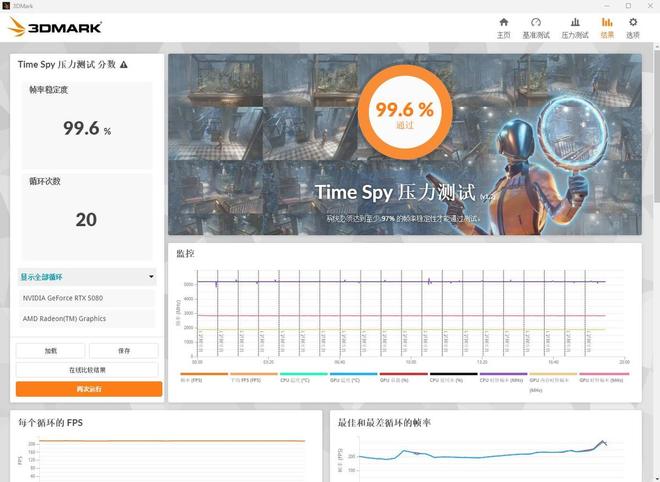 占地小内部空间大华擎B850M-X WIFI主板搭配Tower 300机箱(图27)