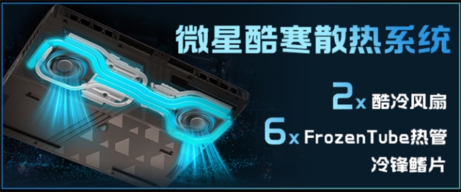 处理器性能榜王者领衔！3款AI高静游戏本重塑畅玩新标杆(图3)