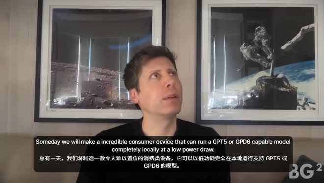 奥特曼和纳德拉艰难重组后首次对谈:「我们是天作之合!」(图6)