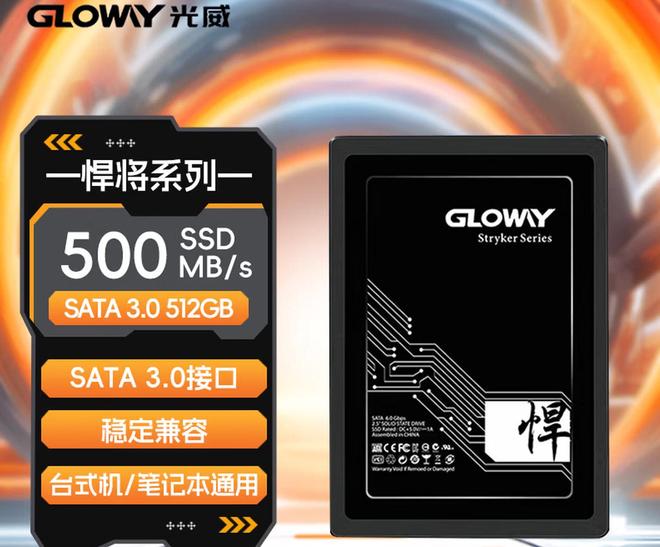 2025年12月高性价比DIY电脑配置刚需装机推荐这篇给个标准答案(图12)