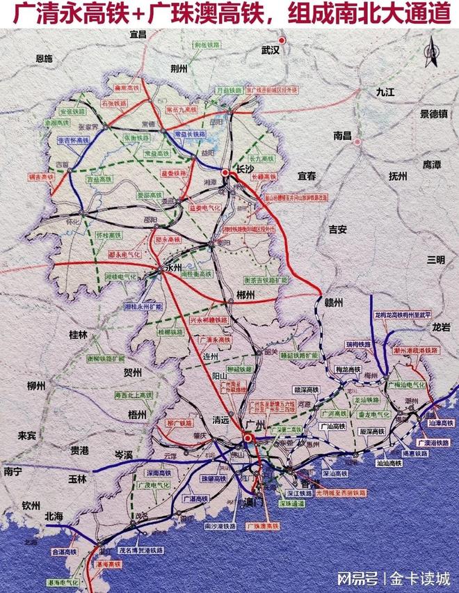 最长的里程与最高的载客量广东反超山东成为高铁第一省(图2)
