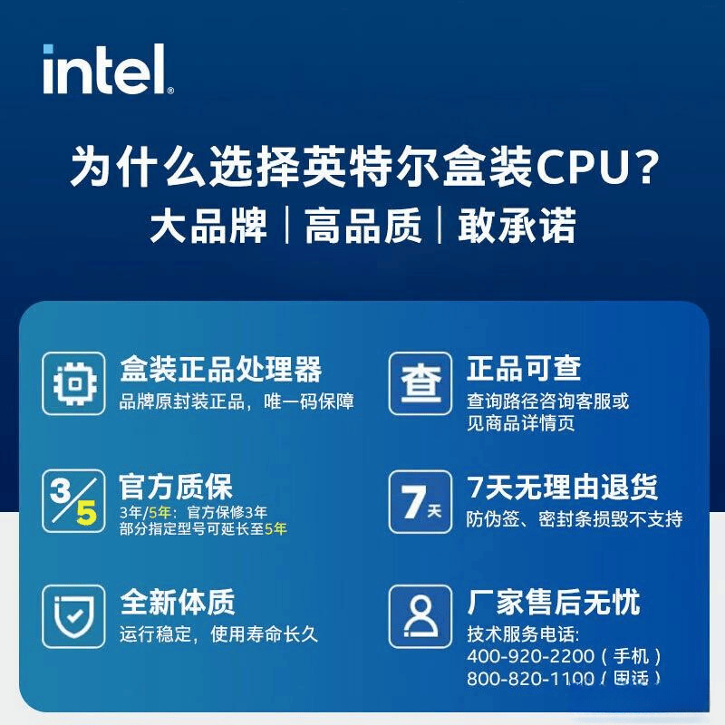 性能瓶颈怎么破？处理器选哪款比较好？看核心架构制程工艺否则越用越卡顿(图1)