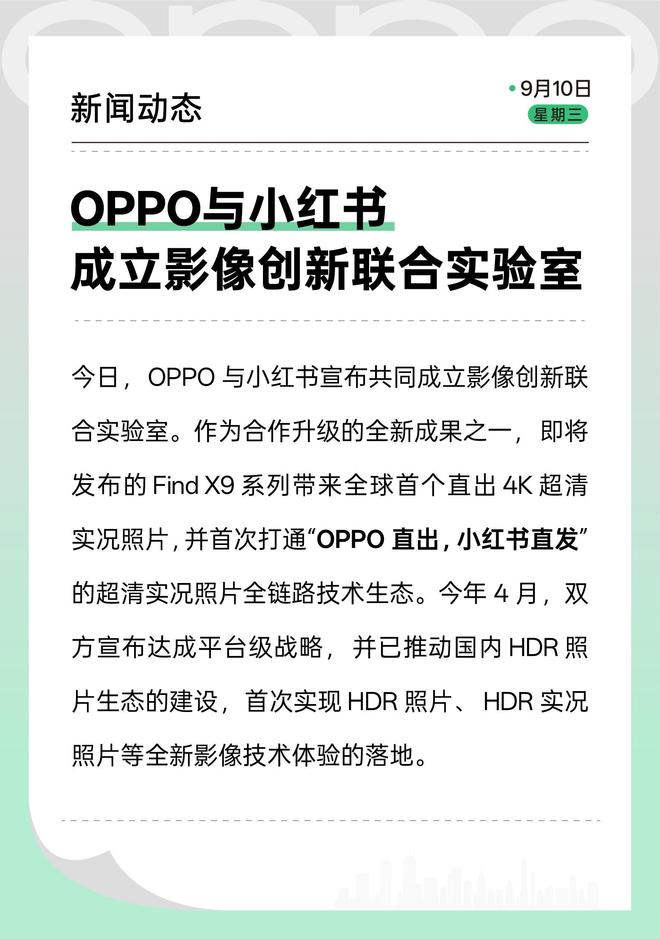 被逼急的苹果把牙膏挤爆但iPhone 17或许不是下半年最强标准版(图11)