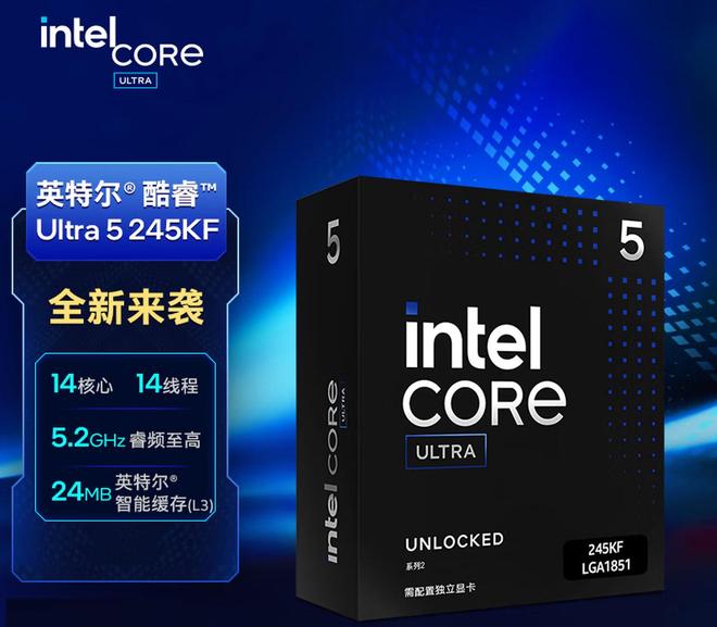 千元处理器的杀手之王！Ultra5+B860迫击炮2025装机推荐(图2)