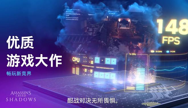 千元处理器的杀手之王！Ultra5+B860迫击炮2025装机推荐(图3)