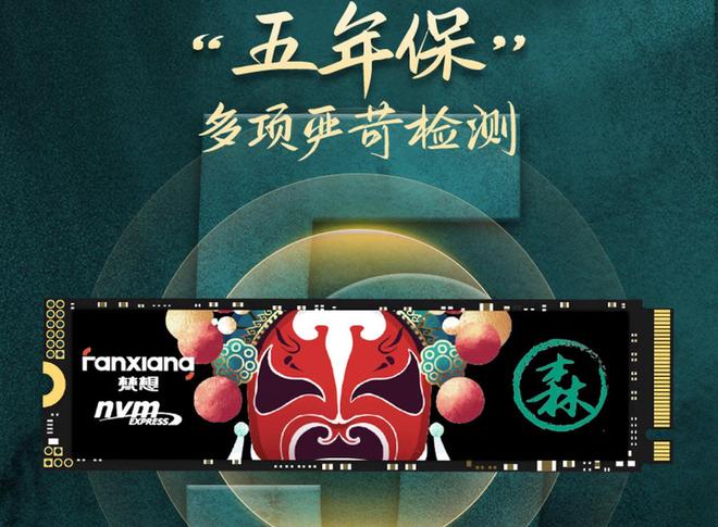千元处理器的杀手之王！Ultra5+B860迫击炮2025装机推荐(图17)