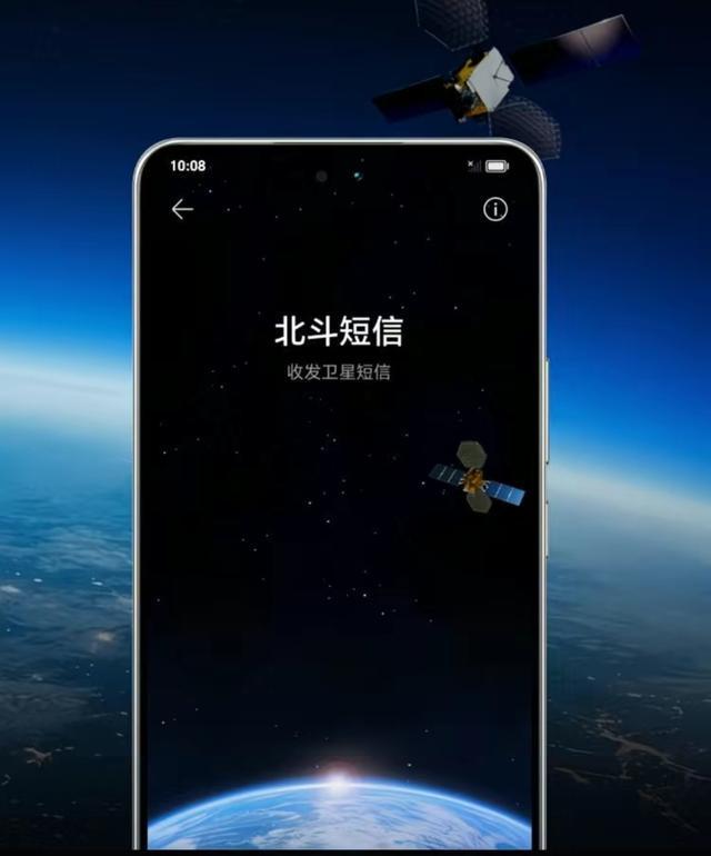 荣耀Power2真机已到门店配置曝光68寸直屏搭配10800毫安电池(图4)