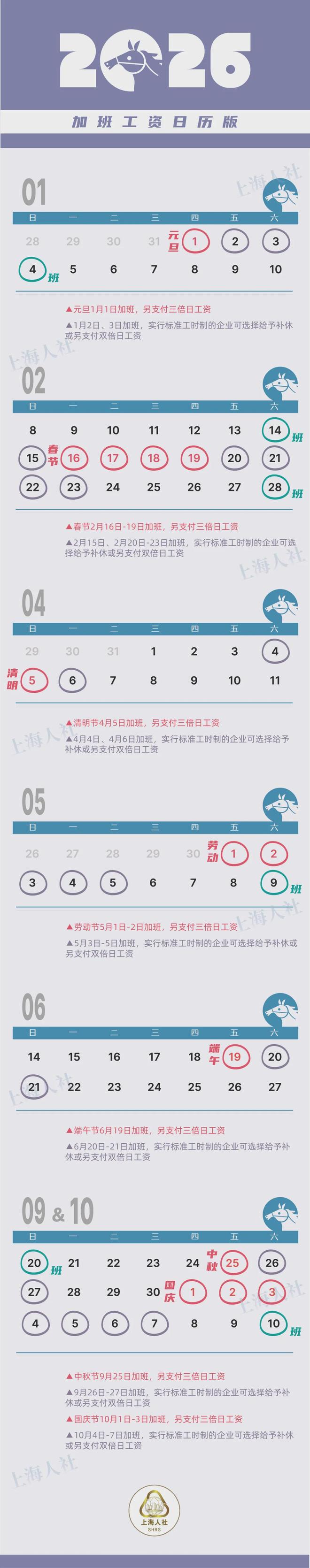柳州人注意！你的工资或多一笔钱！(图2)