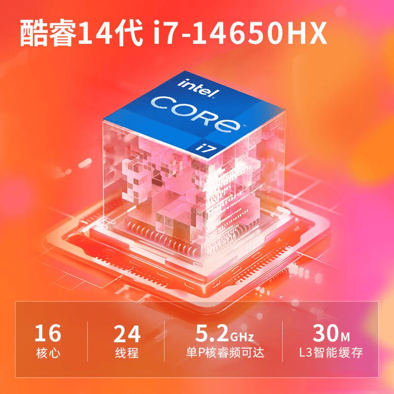 惠普游戏本质量评测：强劲性能与卓越体验的完美结合(图4)