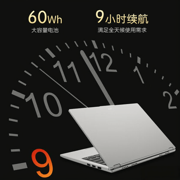 2026年3000元左右轻薄本推荐：性价比排行榜前十名！(图5)