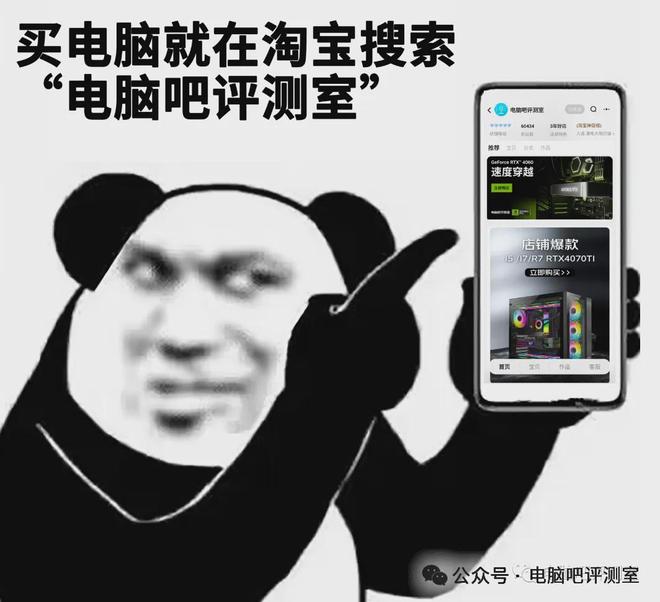 严重虚假宣传：“i9级处理器”已入侵低端笔记本市场(图7)