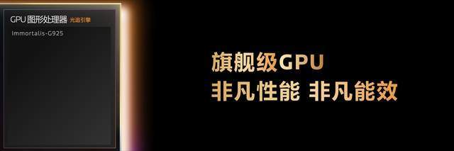 联发科打出天玑双芯“组合拳”炸穿旗舰细分市场(图8)