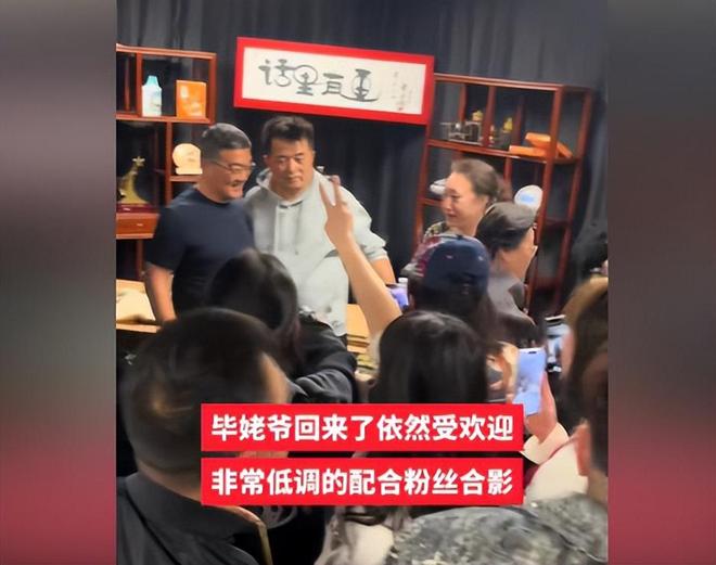 离开央视九年毕福剑现状曝光：正常退休有稳定副业衣食无忧(图12)