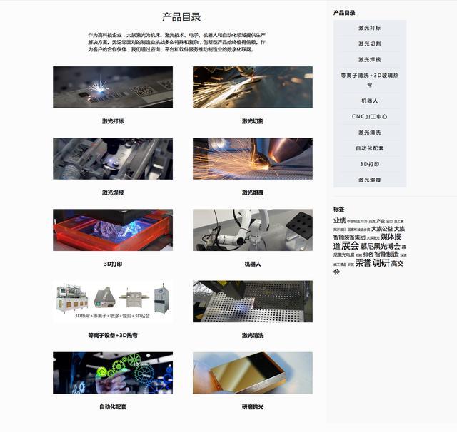 中国芯片真正龙头股：十大国产芯片企业(图2)