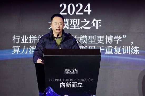 2026年01月24日B(图62)