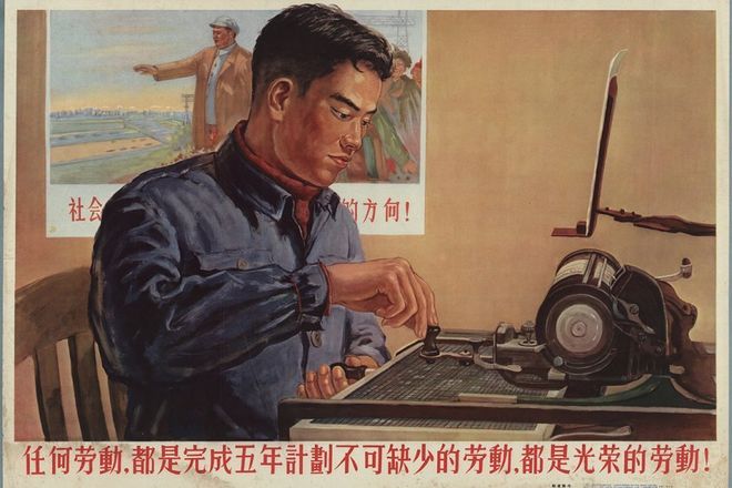 「史前」科技巨头四通与中关村教父 中国互联网故事(图8)