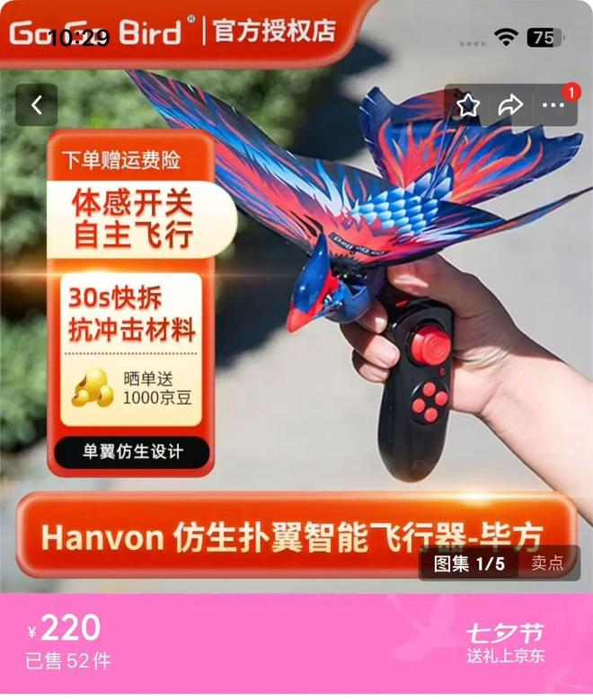 要“让印书人跳楼”的汉王科技自己快上天台了(图6)