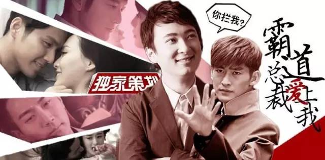细扒这些豪门婚姻你会发现总裁剧爆红的原因。(图2)