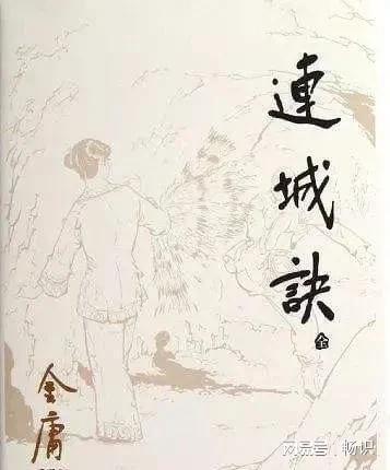 130年前令金庸的爷爷与柳传志的高祖父交恶的“丹阳教案”(图3)