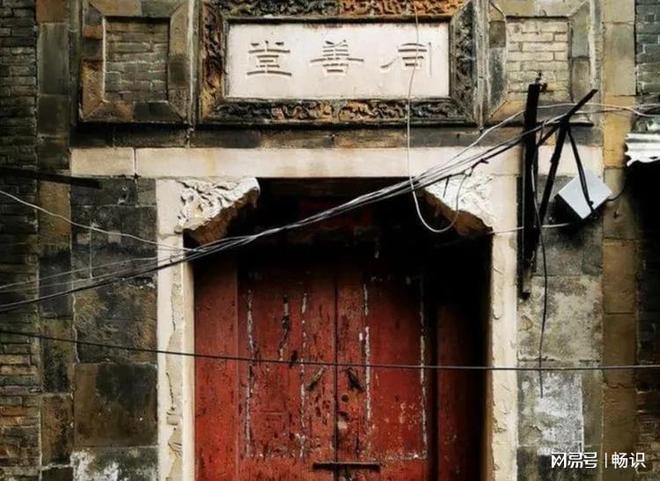 130年前令金庸的爷爷与柳传志的高祖父交恶的“丹阳教案”(图4)