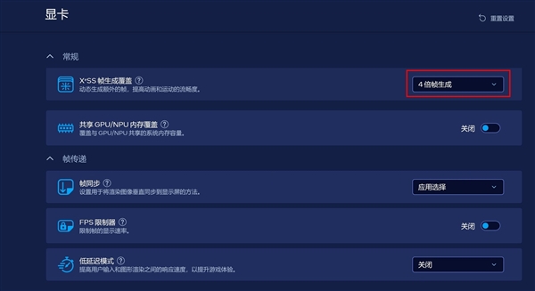 相当完美的新一代移动处理器！英特尔酷睿Ultra X9 388H实测(图17)