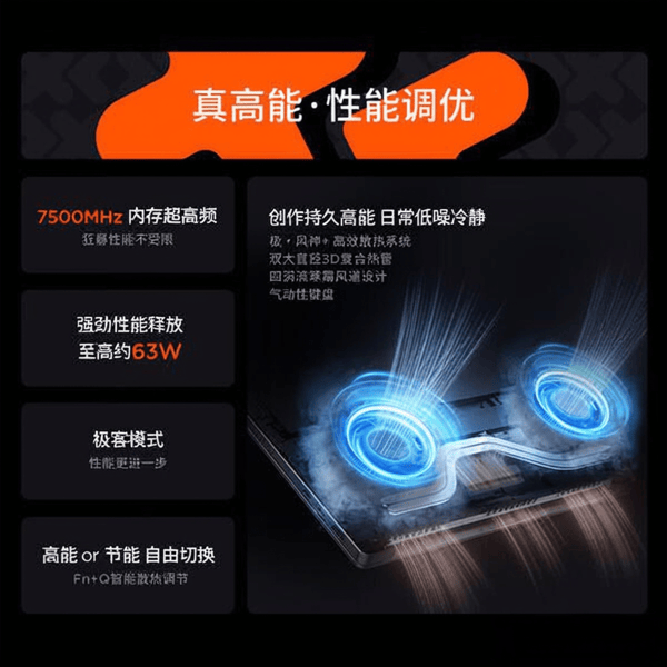 2025年性价比笔记本电脑推荐：六款高品质办公与游戏本评测(图12)