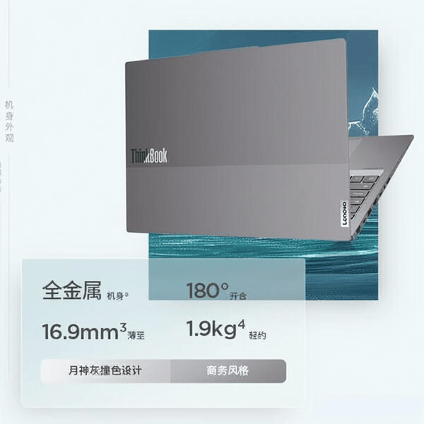 2025年性价比笔记本电脑推荐：六款高品质办公与游戏本评测(图8)