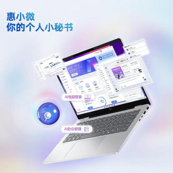 2026年五款值得关注的酷睿处理器笔记本电脑推荐：惠普ThinkPad戴尔等酷睿处理器笔记本电脑质量好不好用？一篇文章解决你的选购难题！(图2)
