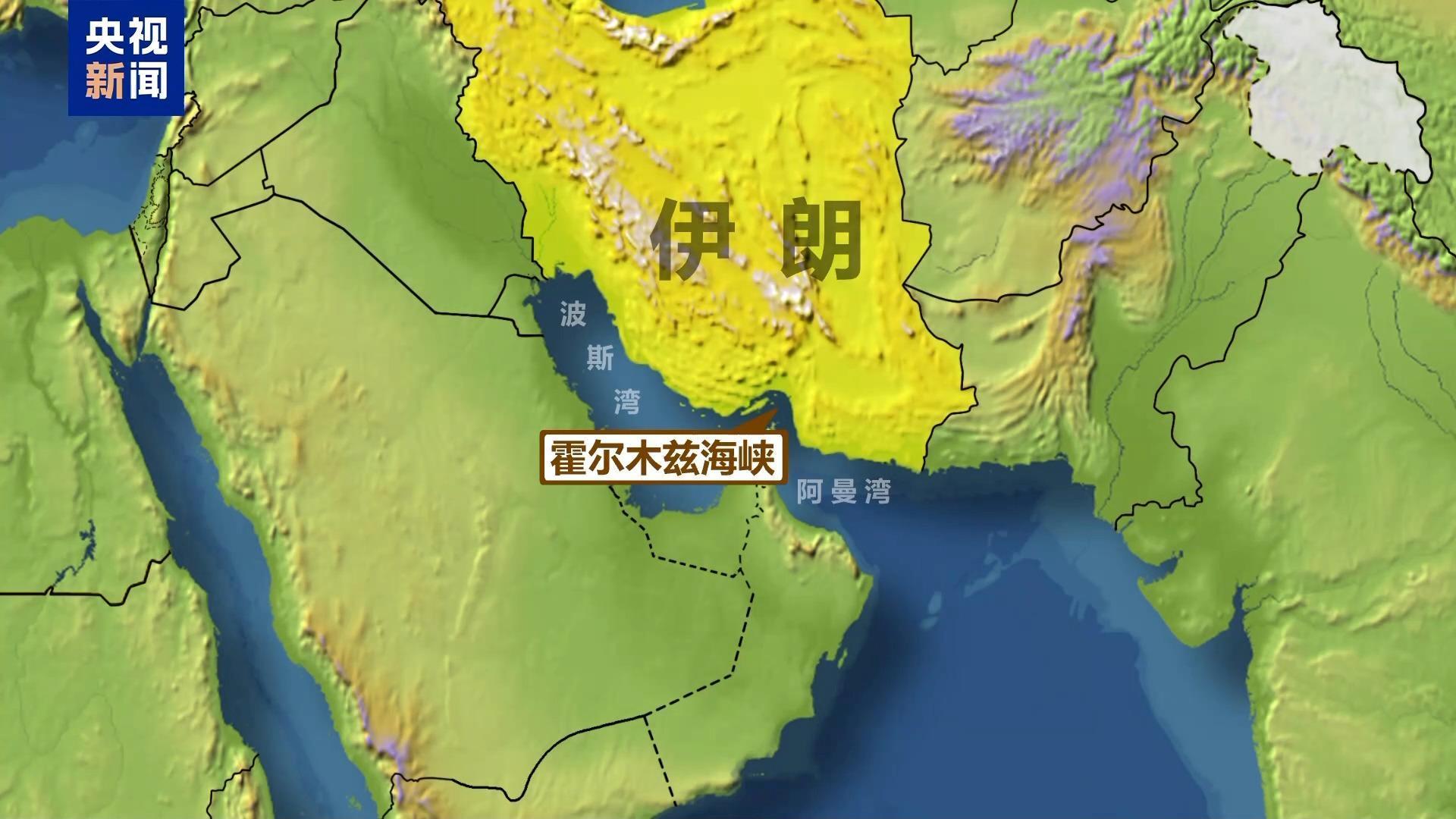 国际新闻早知道丨美政府再次面临部分“停摆” 伊朗将举行实弹军事演习(图3)