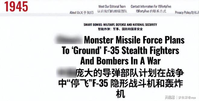 美专家：中国已经提前准备好开战后的第一件事先废掉美国空军(图7)