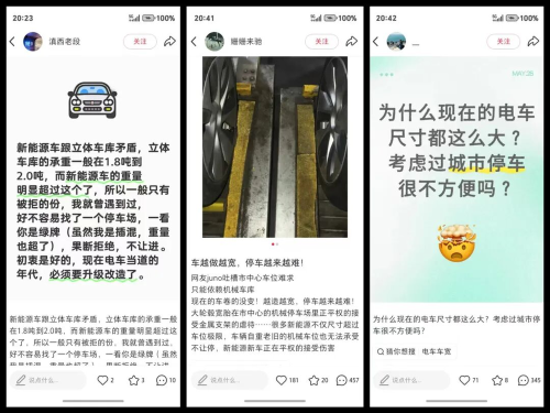 越来越大的SUV停车位快装不下了(图14)