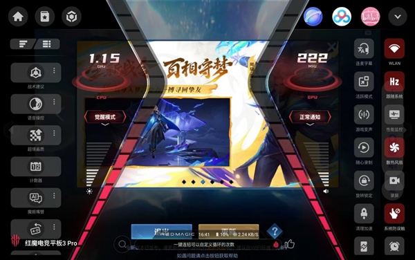 2026年性能小平板推荐指南：屏幕真的很重要(图6)