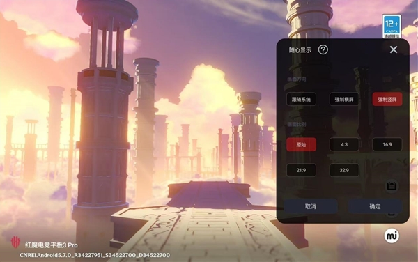 2026年性能小平板推荐指南：屏幕真的很重要(图7)