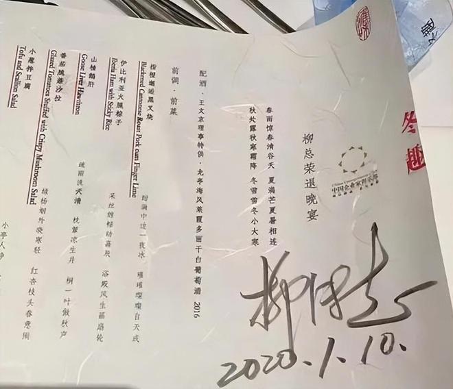 企业传承难：看过宗庆后、王石、汪海的例子后还是柳传志有道行(图3)