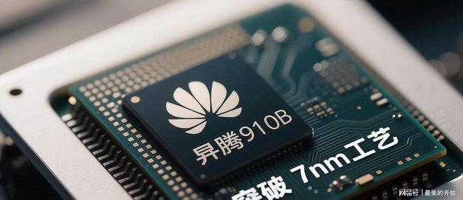 英伟达H200对华60天零成交国产芯片反杀特朗普彻底傻眼(图12)