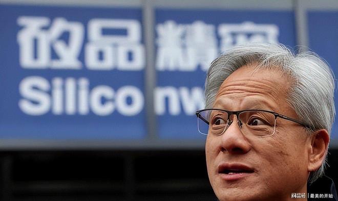 英伟达H200对华60天零成交国产芯片反杀特朗普彻底傻眼(图16)