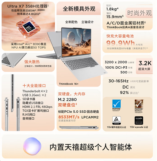 2026年03月01日Blo(图8)