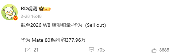 2026年03月01日Blo(图23)