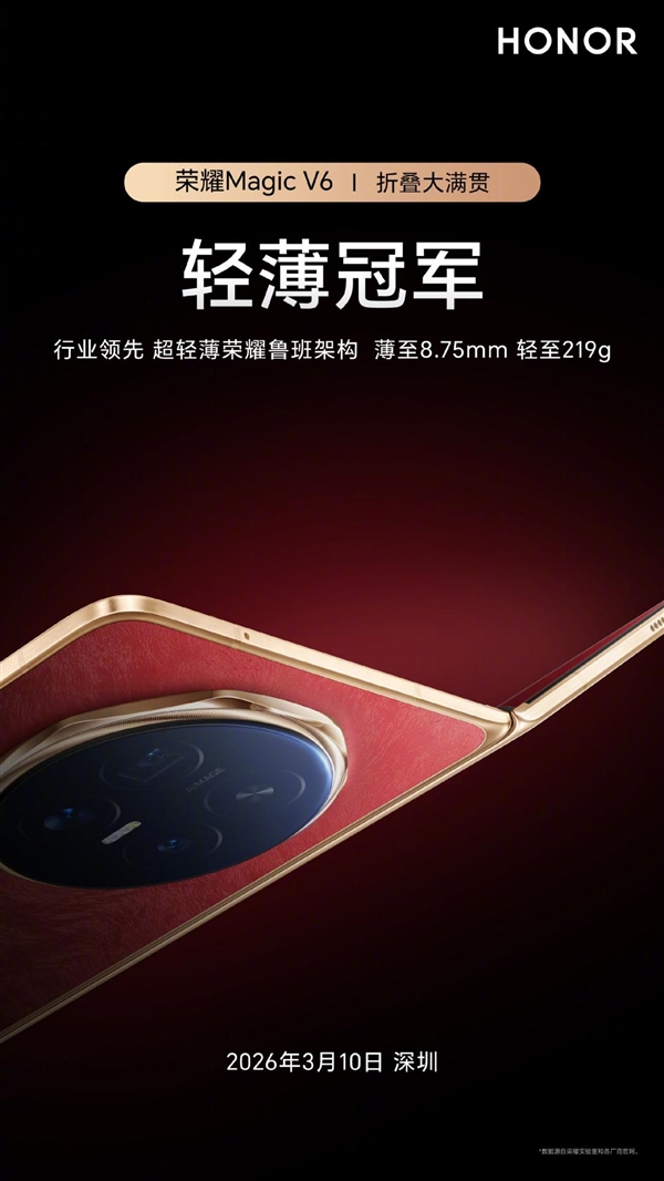 2026年03月01日Blo(图16)