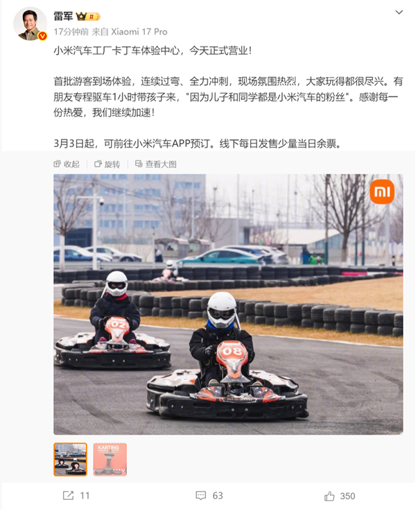 2026年03月01日Blo(图38)