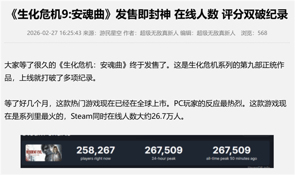 2026年03月01日Blo(图40)