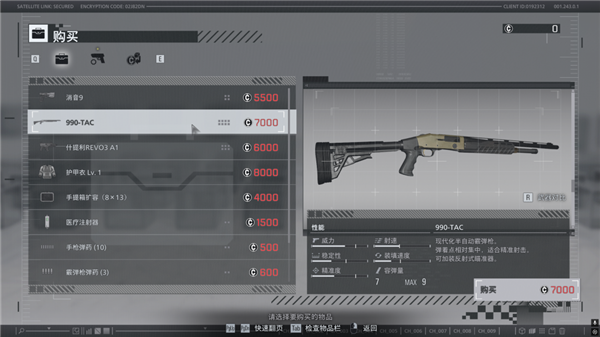 2026年03月01日Blo(图53)