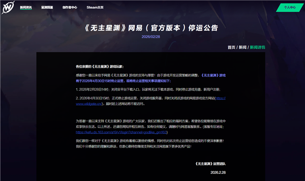 2026年03月01日Blo(图68)