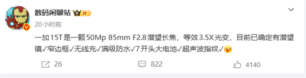 2026年03月01日Blo(图74)