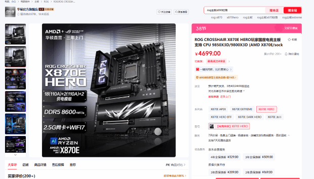 硬件情报站第202期：NVIDIA N1X处理器或将于今年上半年到来 国外网友50美元购二手主板还附带4个SSD(图10)