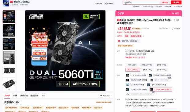 硬件情报站第202期：NVIDIA N1X处理器或将于今年上半年到来 国外网友50美元购二手主板还附带4个SSD(图9)