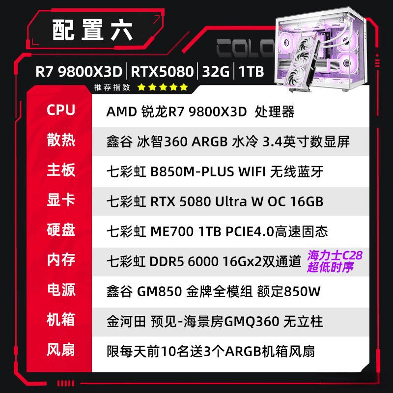 口碑最好的十大组装电脑品牌适合各类用户的最佳选择(图2)