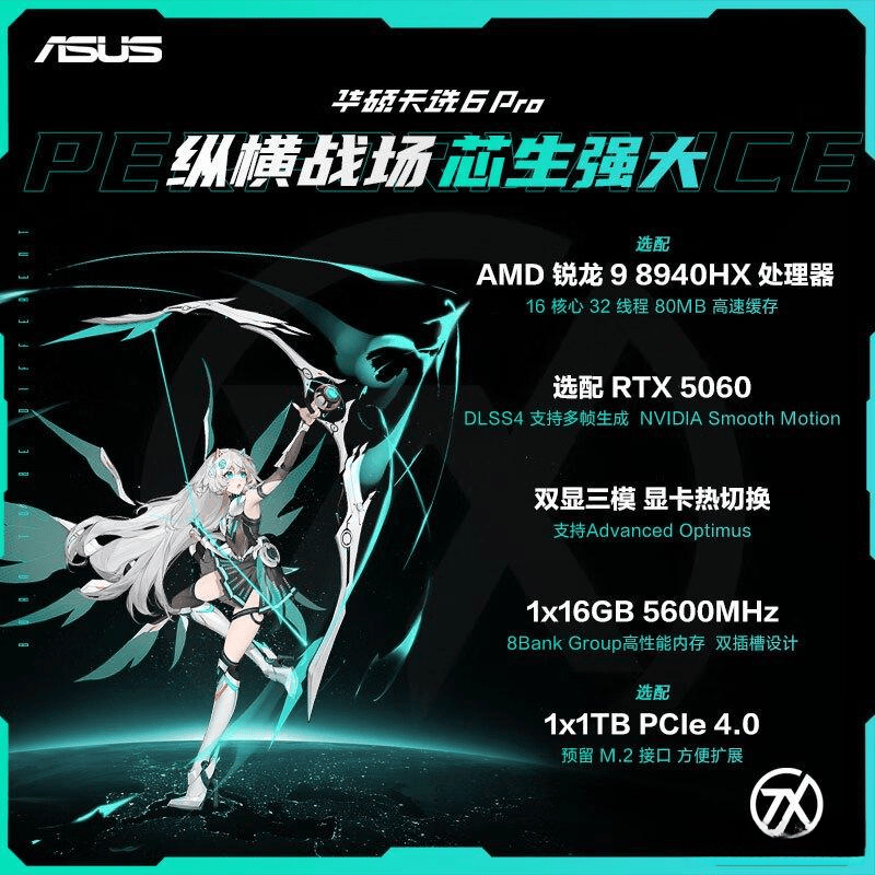 2026年笔记本电脑品牌十大排名与学生办公的最佳选择(图1)