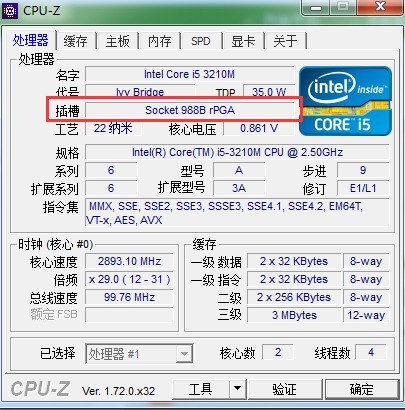 2026 装机CPU选购指南CPU到底怎么选