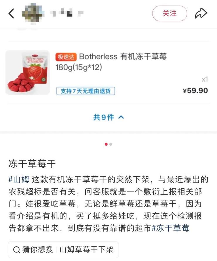 阿里建立AI新组织CEO亲自挂帅悟空事业部首次公开；山姆紧急下架！网红产品被曝重金属超标；首发价1499元！追觅发布AI戒指Glow(图1)